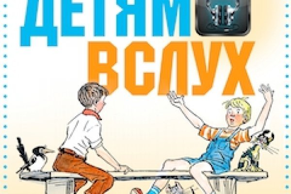 Кракен сайт kr2web in зеркало рабочее