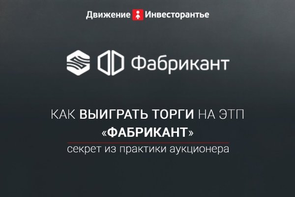 Кракен сайт вход