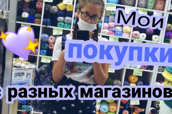 Ссылка адрес на кракен тор