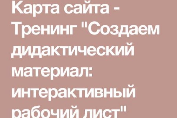 Прямая ссылка на кракен