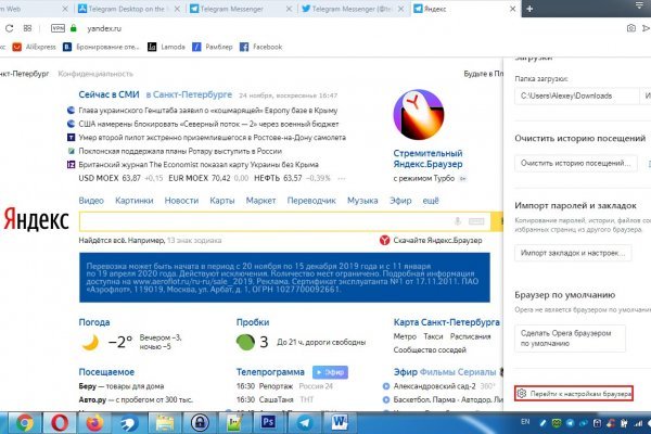 Вход кракен код