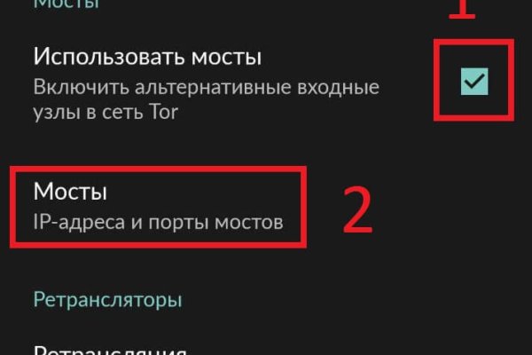 Кракен официальная ссылка vtor run