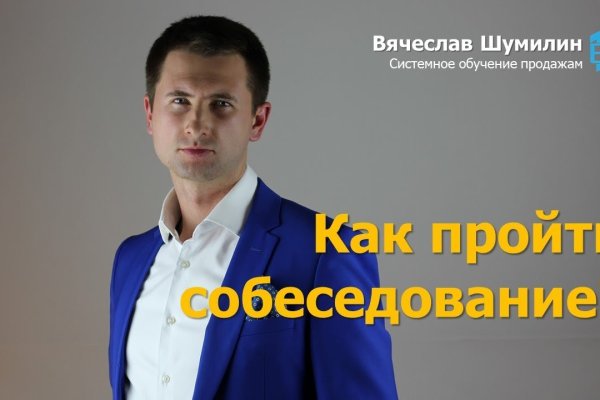 Кракен сайт с наркотиками