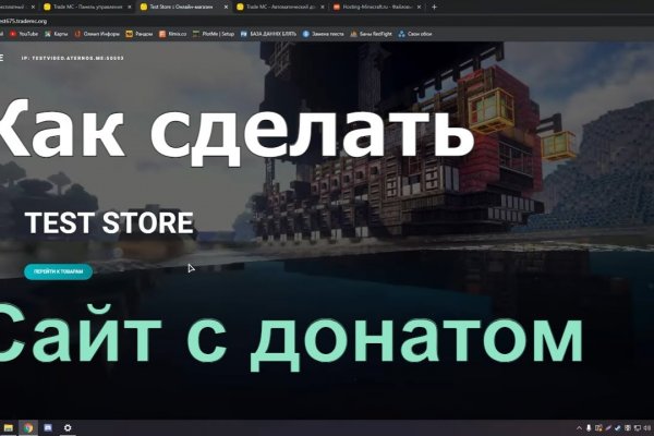 Кракен официальная ссылка