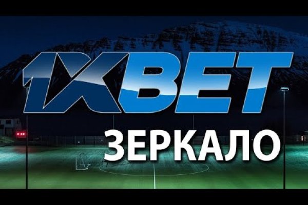 Kraken даркнет что это