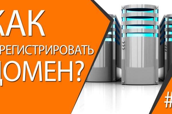 Кракен торговая площадка
