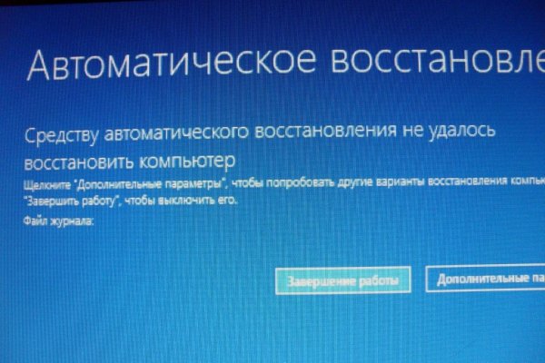 Кракен официальный