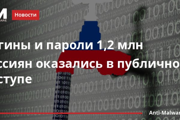 Как восстановить доступ к аккаунту кракен