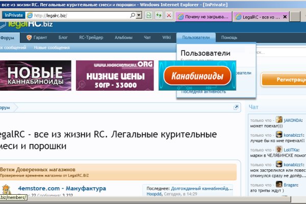 Кракен шоп даркнет