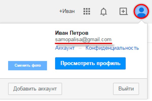 Кракен пользователь не найден что