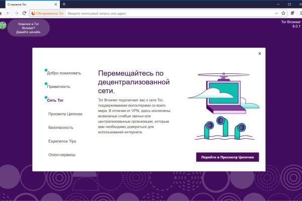 Kraken зеркало рабочее market