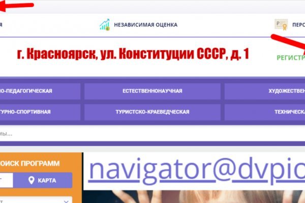 Kraken ссылка зеркало krakentor site