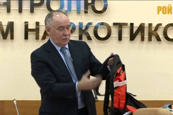 Как закинуть деньги на кракен