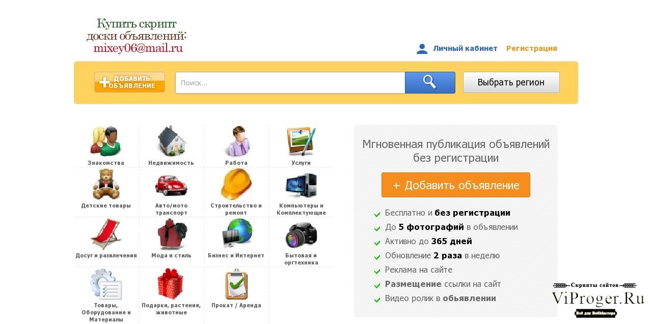 Кракен вход kr2web in