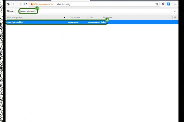 Как зайти на кракен тор