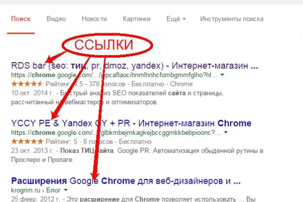 Кракен тор ссылка онион