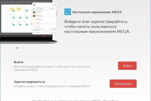 Kraken вход