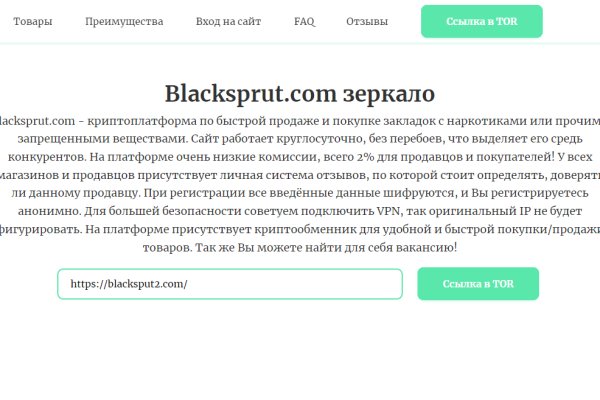 Kraken актуальные ссылки официальный сайт