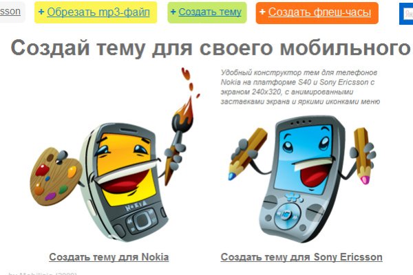Зайти на кракен рабочее зеркало