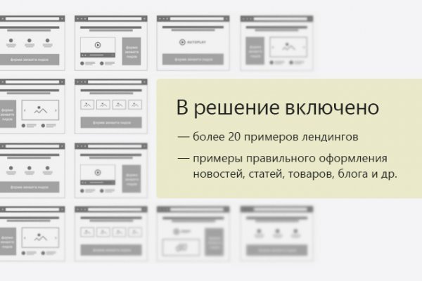 Кракен онлайн магазин