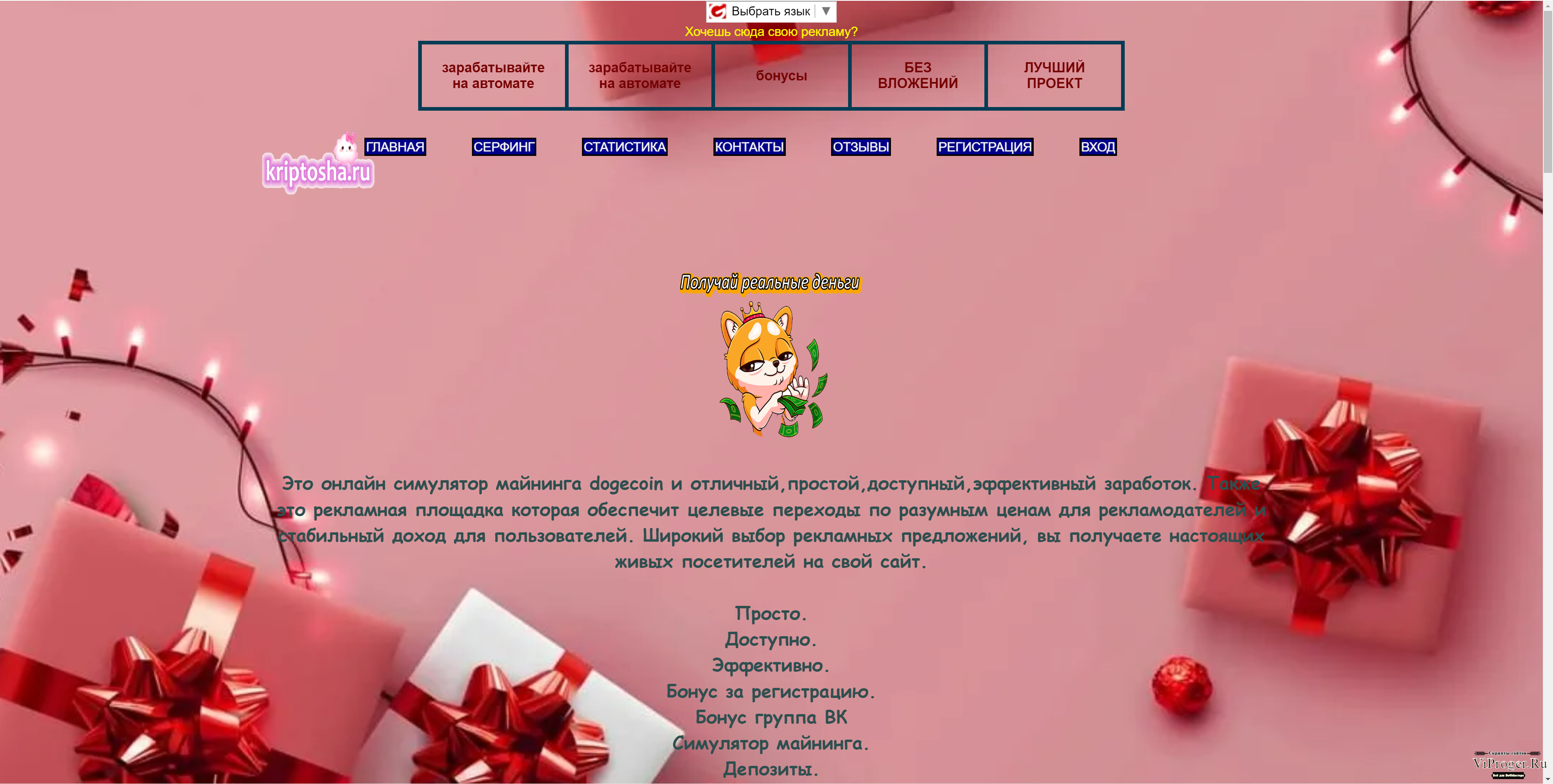 Кракен зеркало krk store com