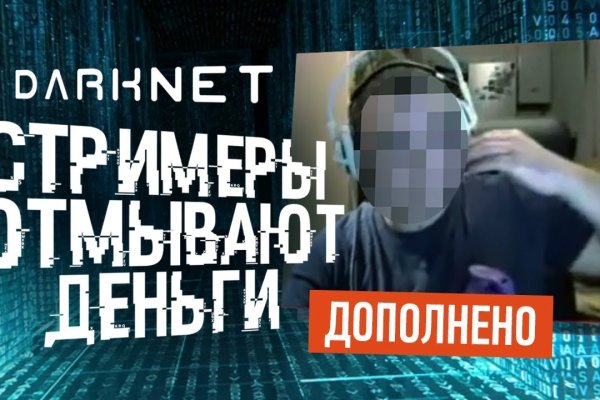 Kraken 13at магазин