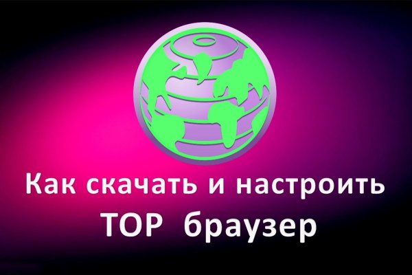 Кракен ссылка vtor